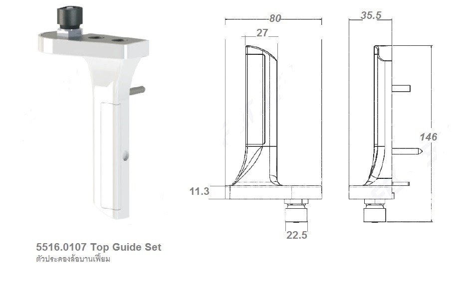 Folding Top Guide 